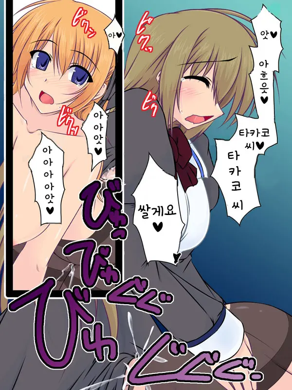 Oreteki Double Uriajjou (Goji) CG Shuu Ban